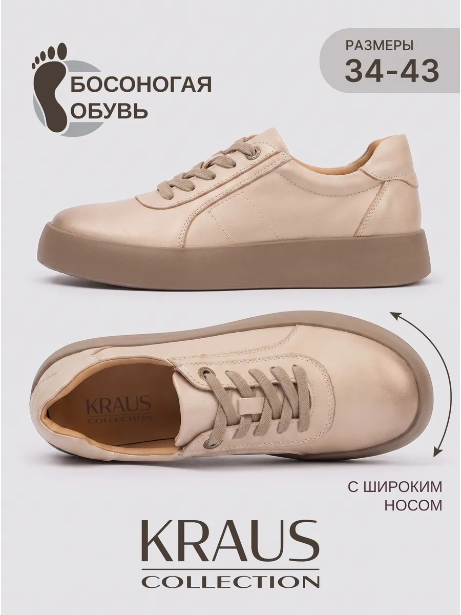 Полуботинки женские демисезонные кожаные