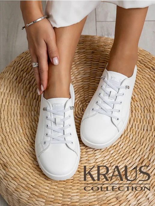 Кеды белые натуральная кожа KRAUS Collection