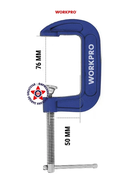 WORKPRO Струбцина С-образная 76 мм WP232018, вариант, фото 2