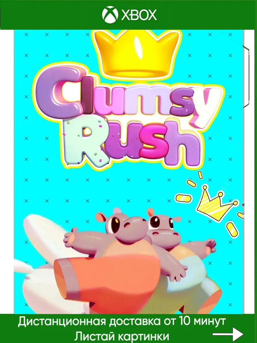 Xbox One, Xbox Series Clumsy Rush