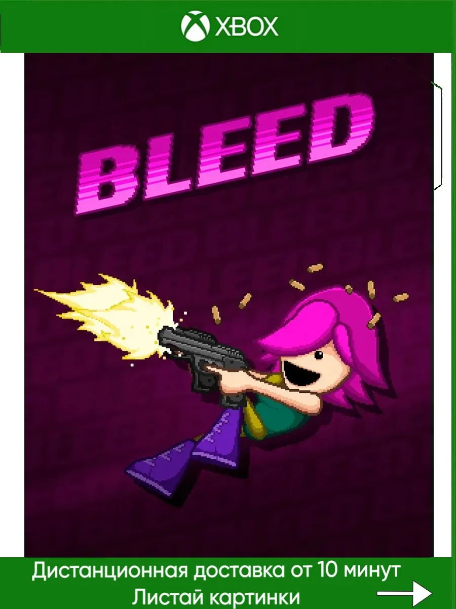 Xbox One, Xbox Series BLEED