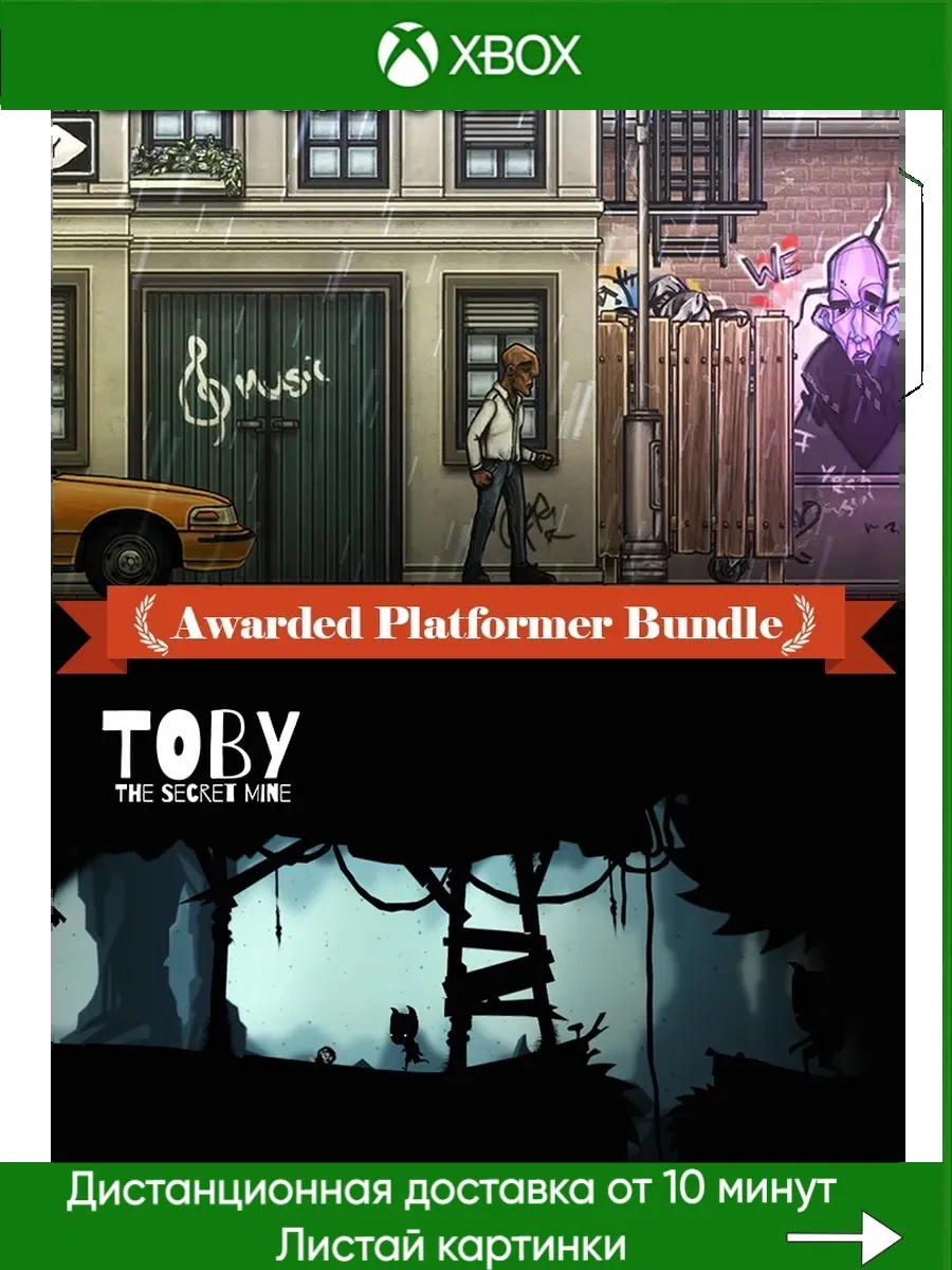 Xbox One, Xbox Series Awarded Platformer Bundle
