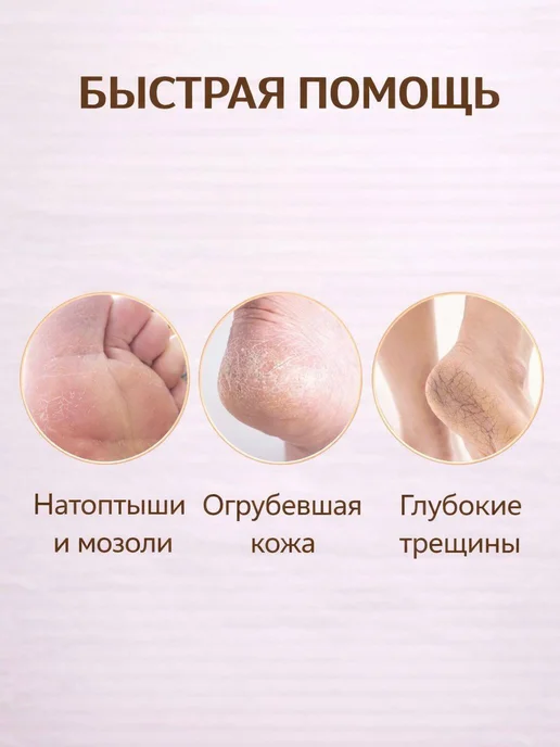Пемза для пяток, желтый, фото 4