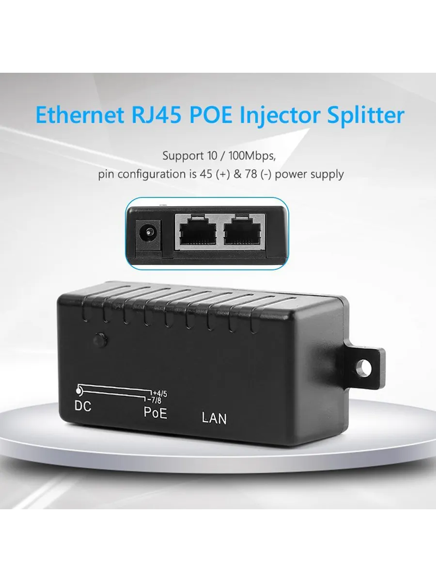 PoE-адаптер 100Мбит с разъемом RJ45