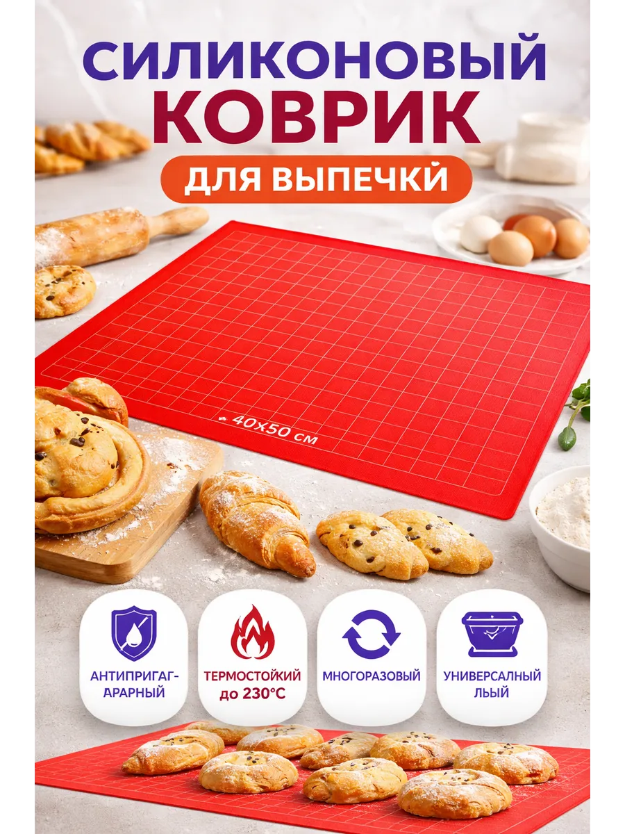 Силиконовые корики