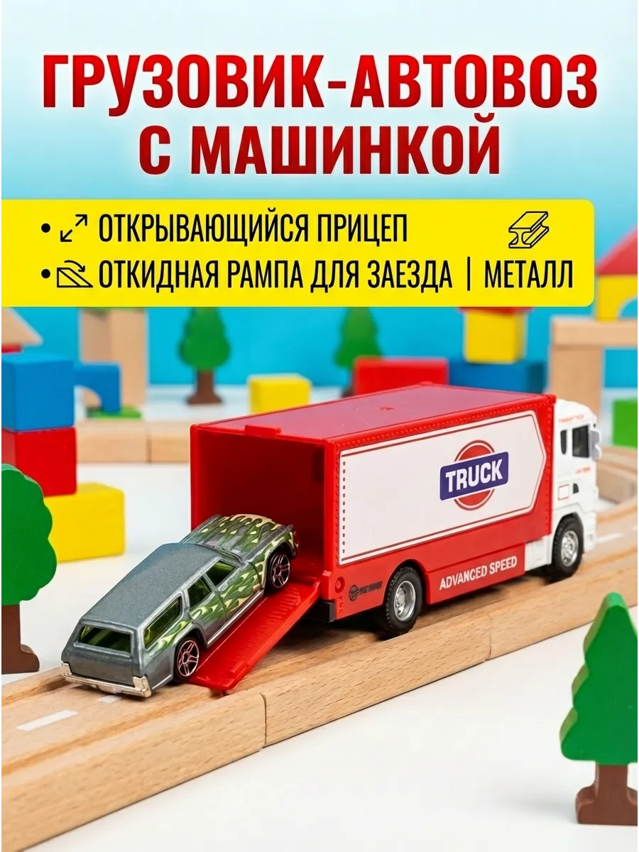 Набор машинок металл