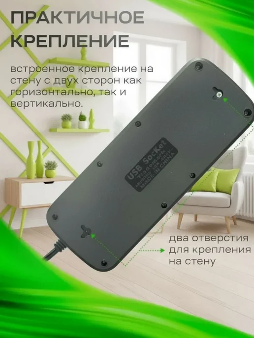 POWER HOME Сетевой фильтр 5м с кнопками, 4 розетки, USB + Type-C, 5 м, фото 7