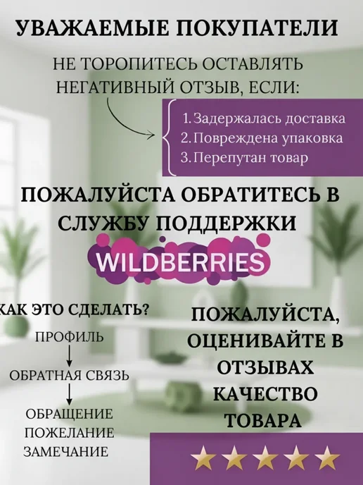 POWER HOME Сетевой фильтр 5м с кнопками, 4 розетки, USB + Type-C, 5 м, фото 8