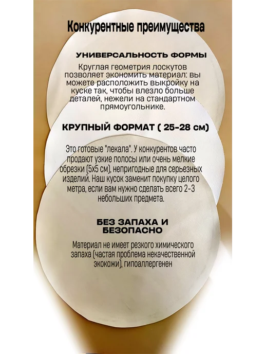 Экокожа для рукоделия, белый, фото 2