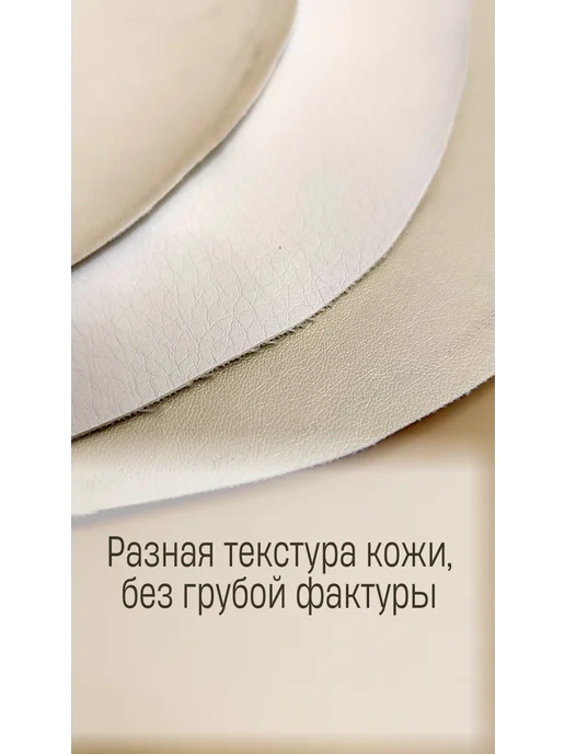 Экокожа для рукоделия, белый, фото 3