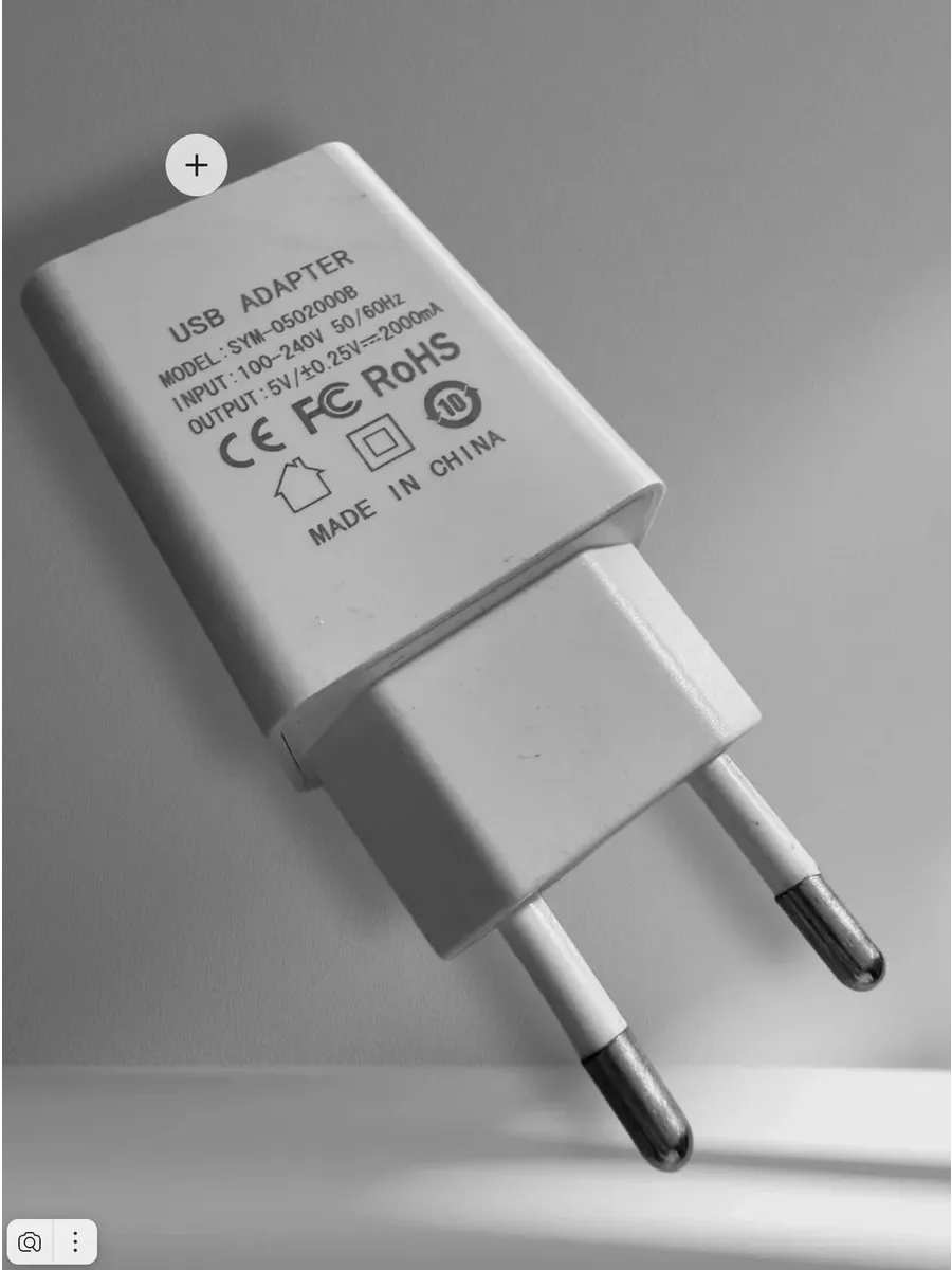 Адаптер USB для фитолампы
