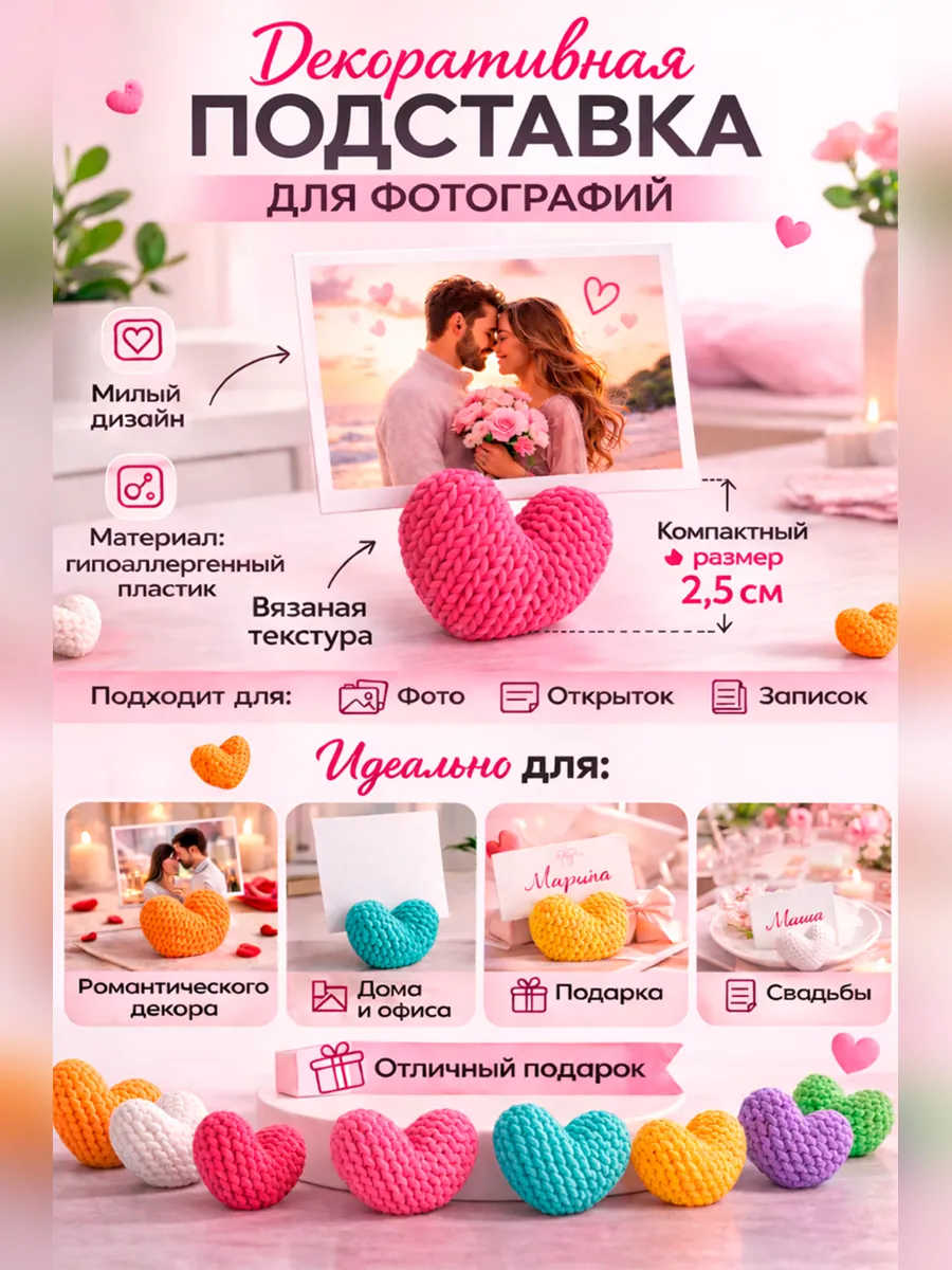 Держатель для фото, заметок, зажим для свадебных столов