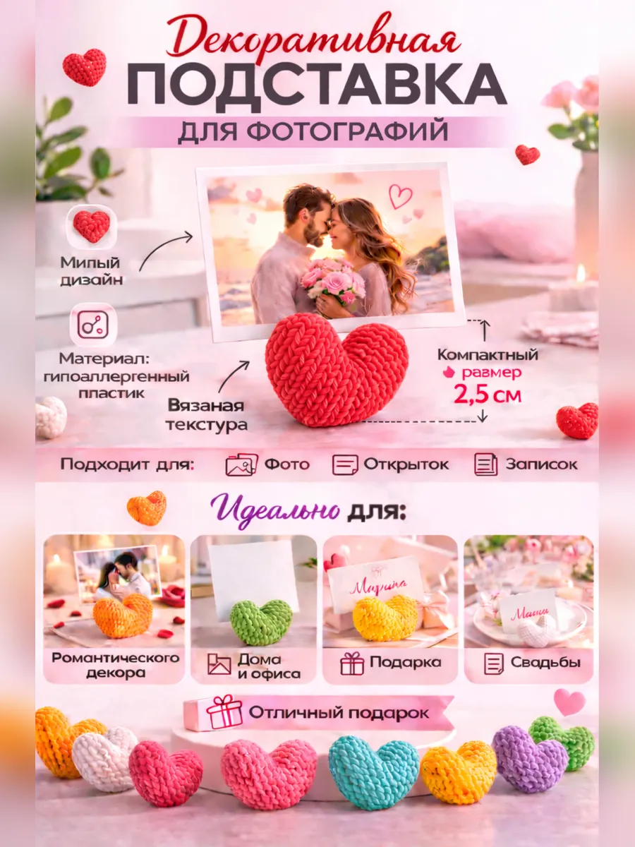 Держатель для фото, заметок, зажим для свадебных столов