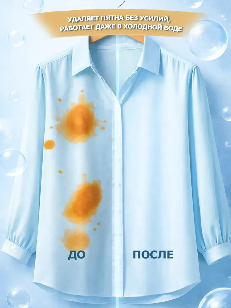 Гель для стирки 5л DeArt фото 2