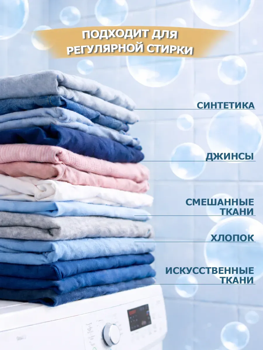 Гель для стирки 5л DeArt фото 4