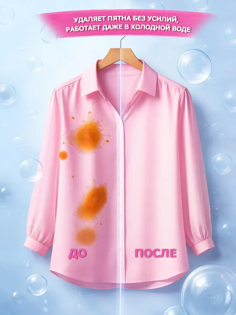 Гель для стирки 5л DeArt фото 2