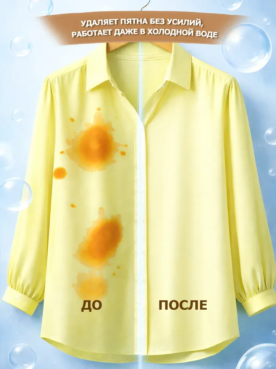 Гель для стирки 5л DeArt фото 2