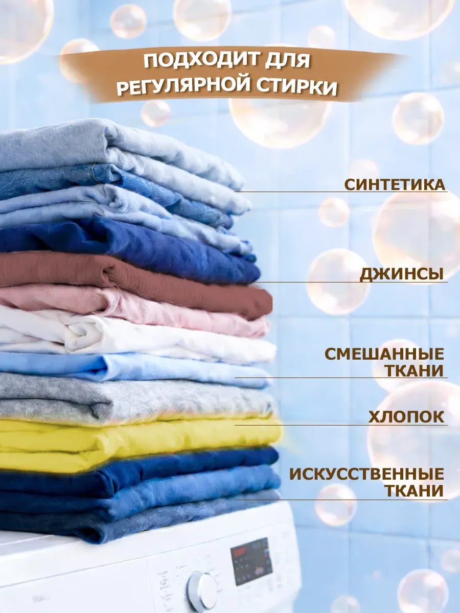 Гель для стирки 5л DeArt фото 4