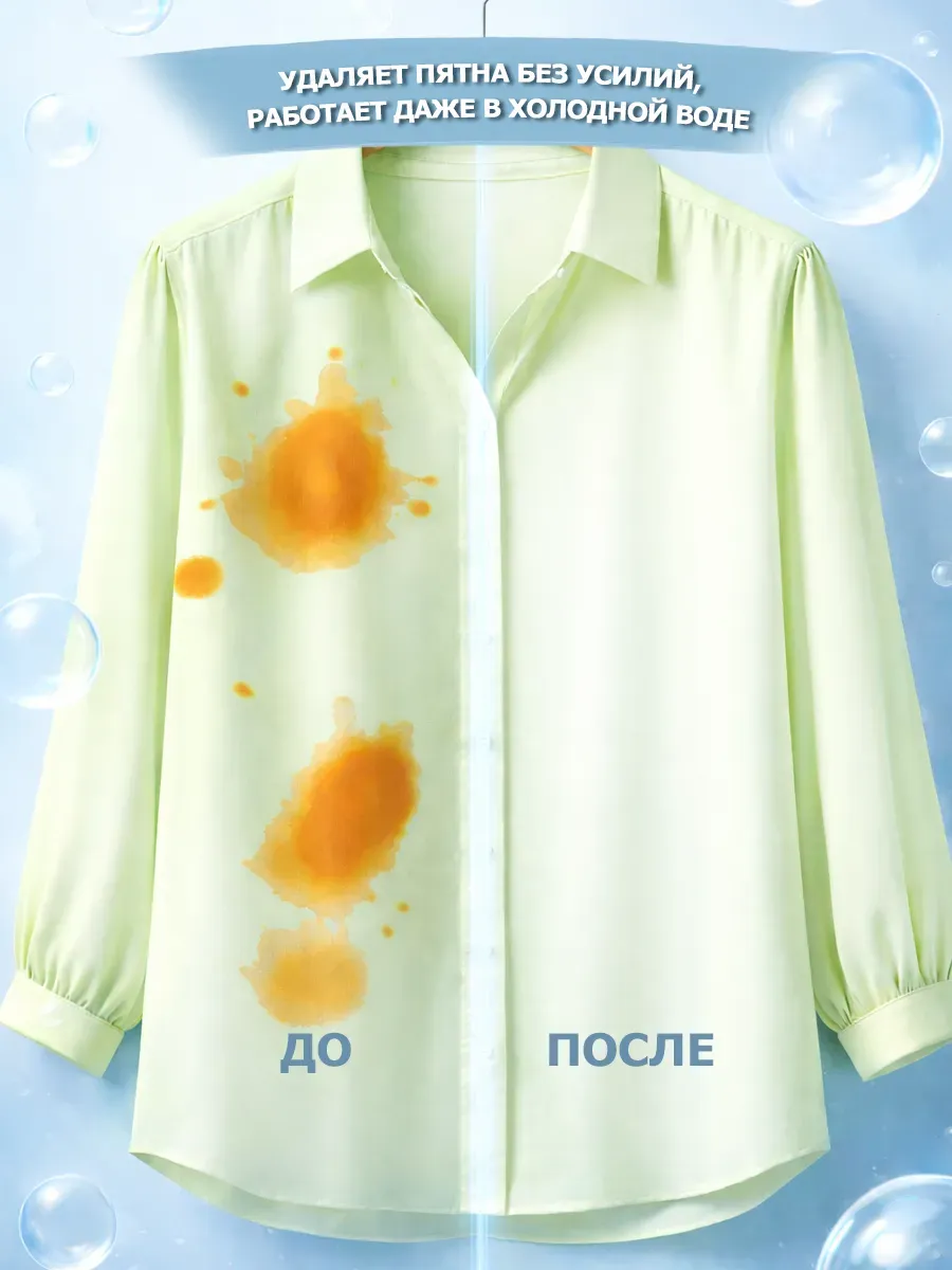 Гель для стирки 5л DeArt фото 2