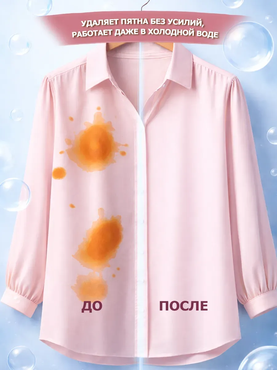 Гель для стирки 5л DeArt фото 2