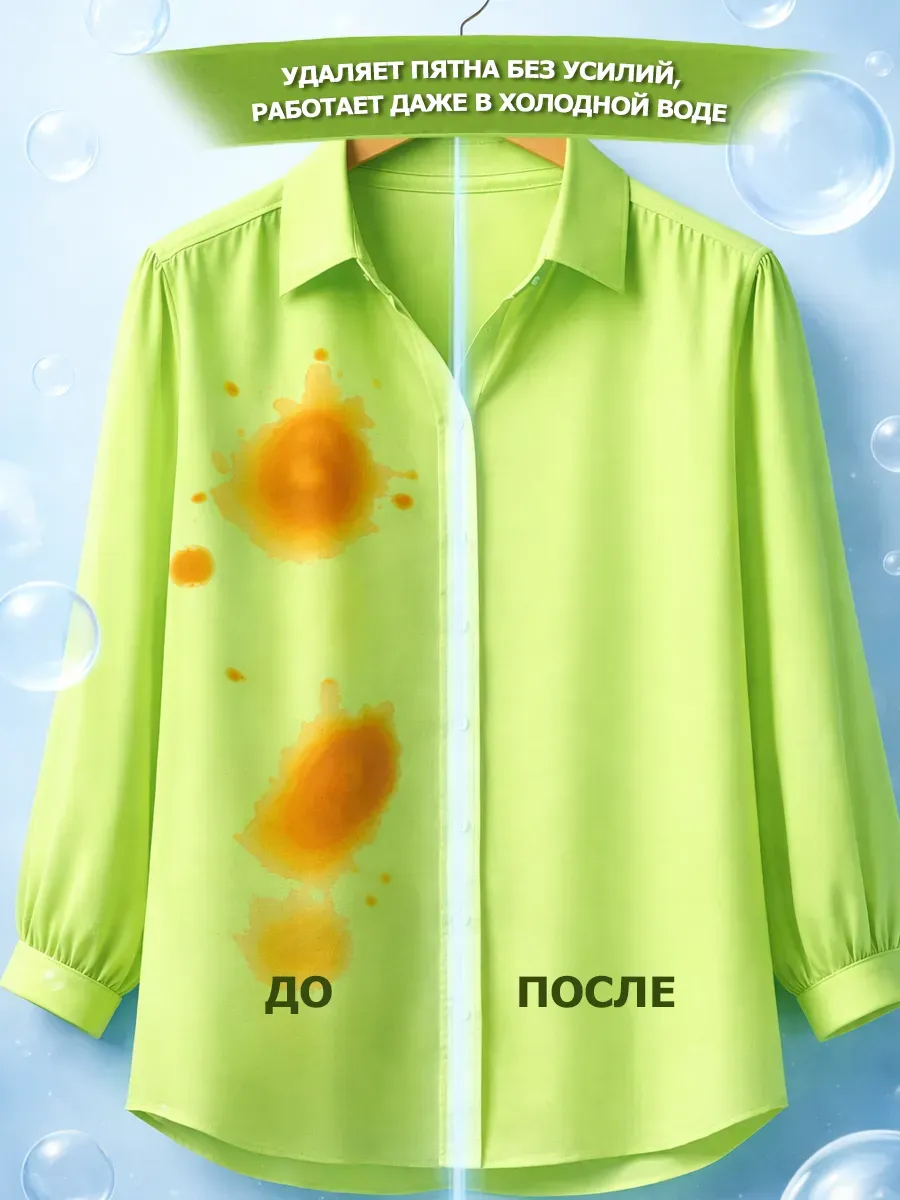 Гель для стирки 5л DeArt фото 2