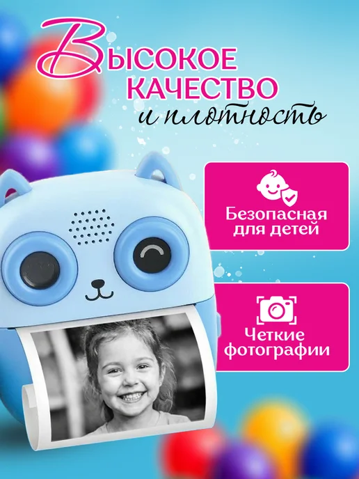 термобумага для фотоаппарата и термопринтера, 3 рулона, 5 шт, фото 2