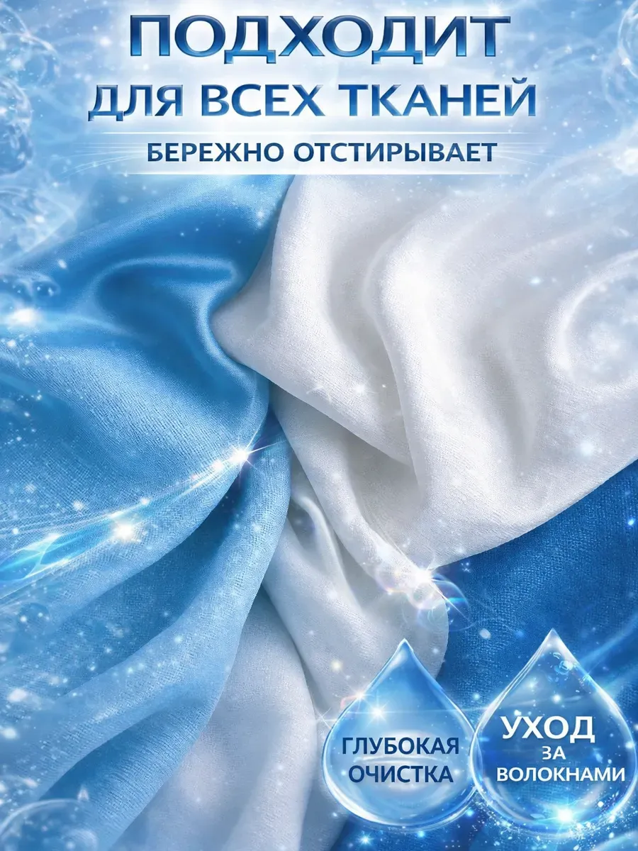 Гель для стирки GLANZ 5л морской бриз фото 5