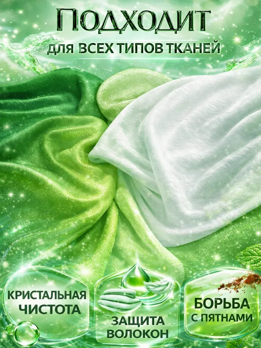 Гель для стирки GLANZ 5л свежесть фото 5