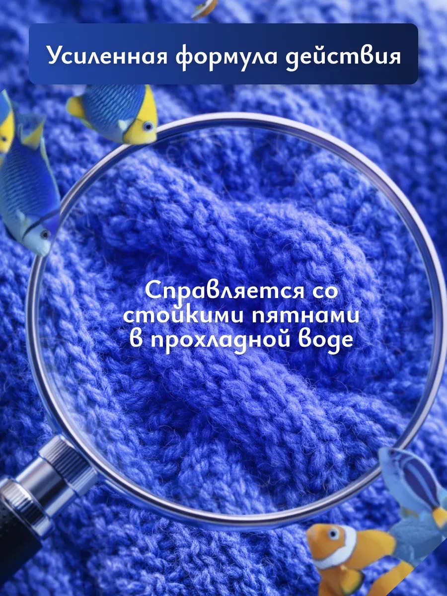 Гель для стирки WASH 5л морской бриз фото 5