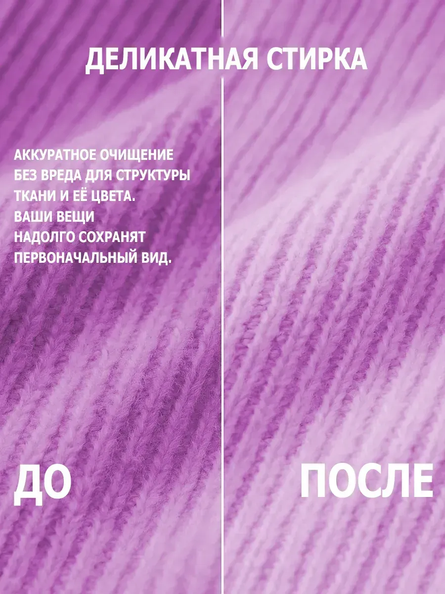 Гель для стирки, 5л, орхидея фото 4