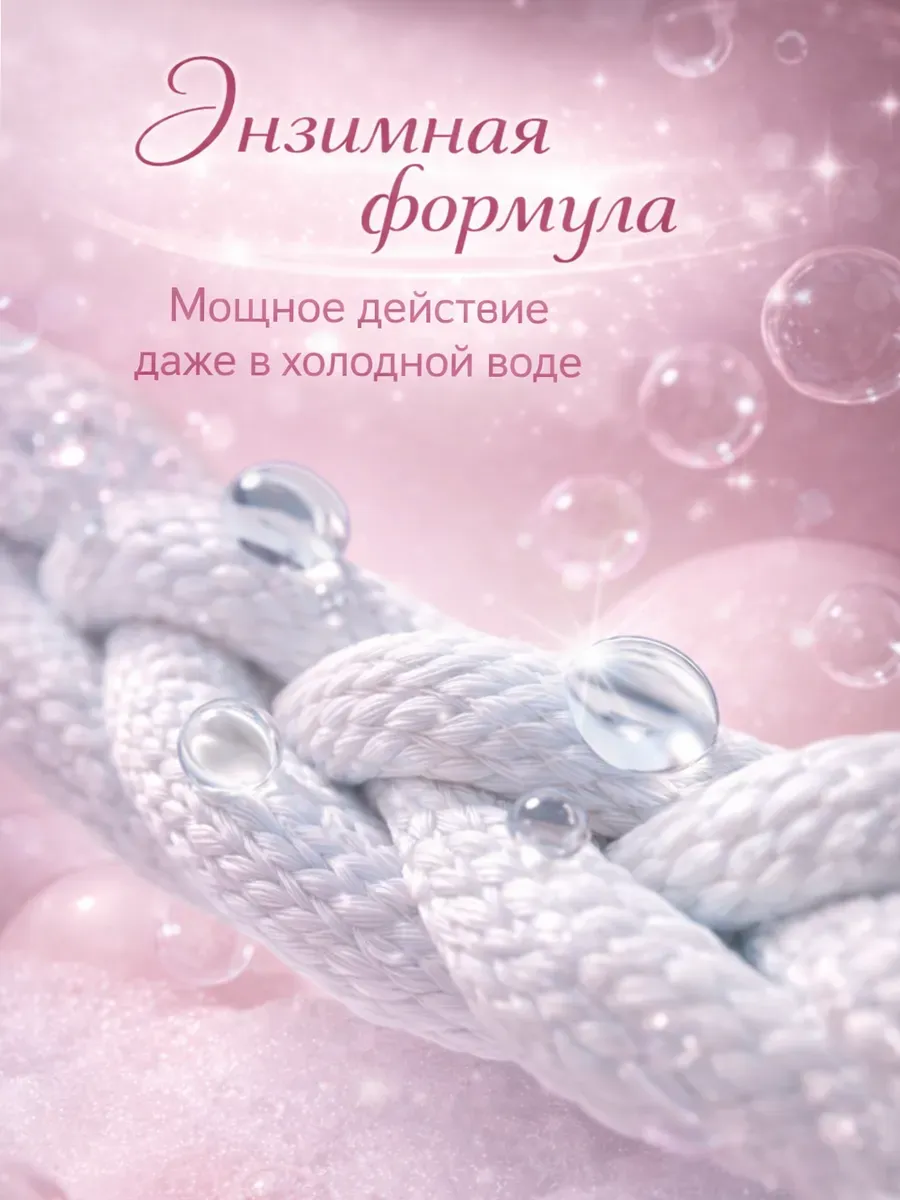 Гель для стирки MARY 5л бабл гам фото 3