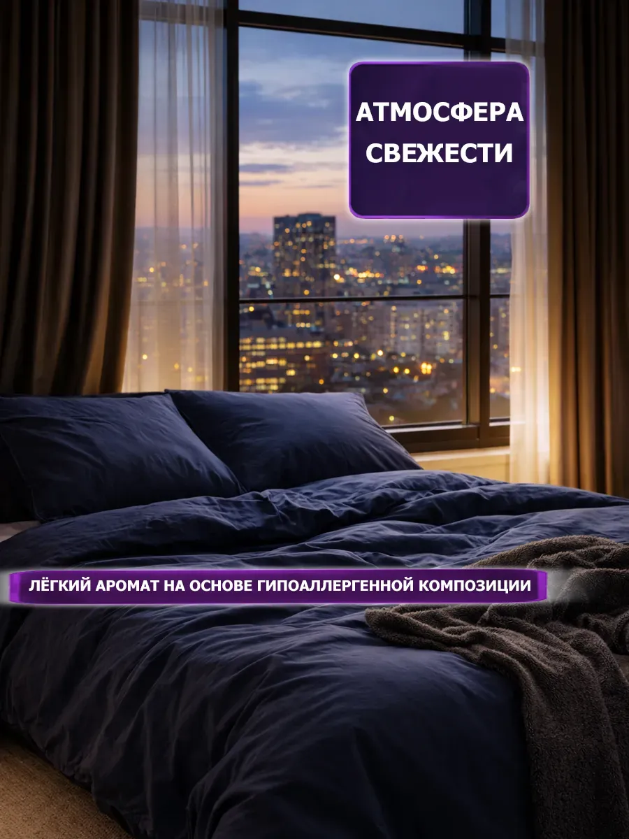 Гель для стирки черного 5 л фото 5