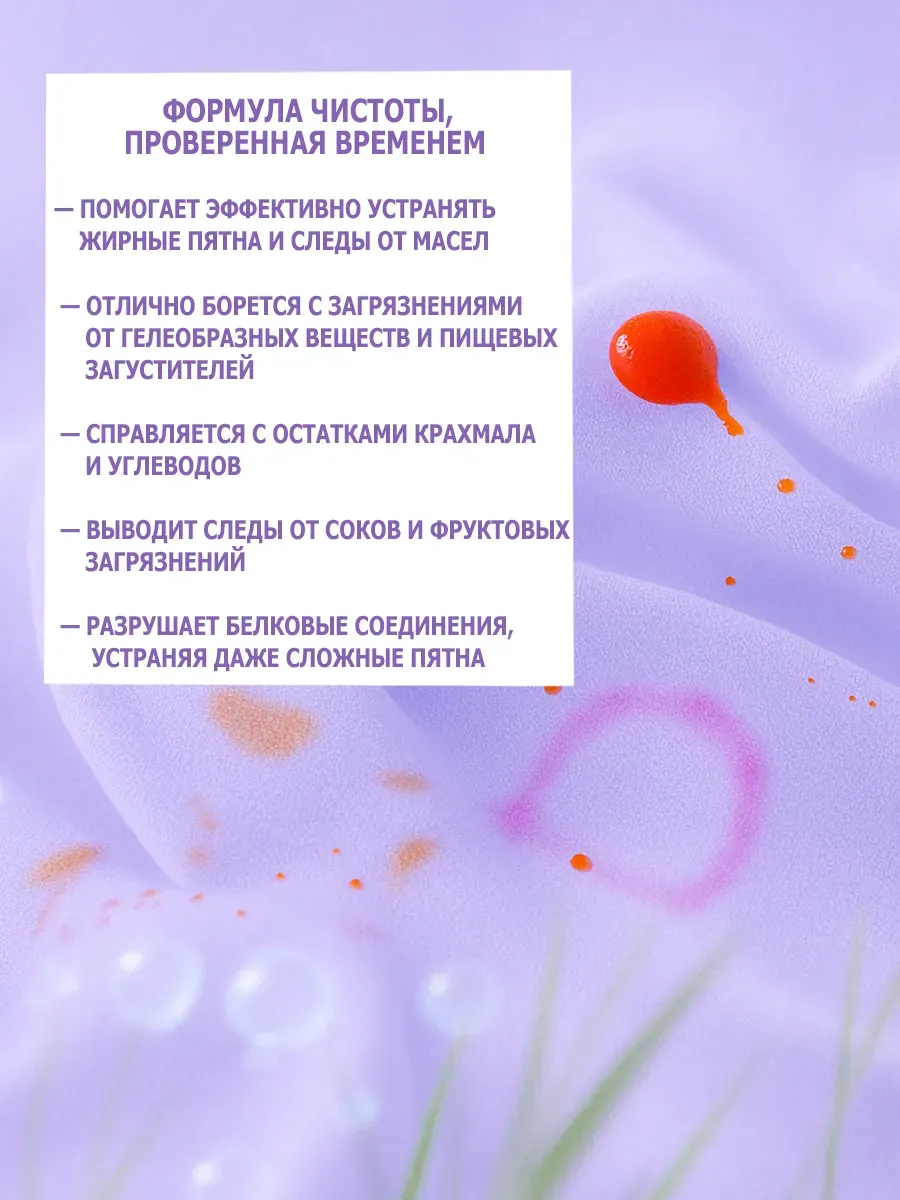 Гель для стирки, 10л, лаванда фото 5