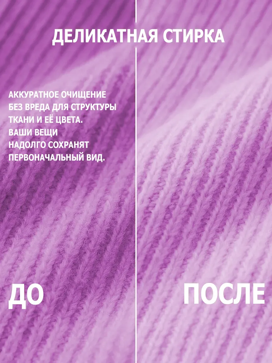 Гель для стирки, 10л, орхидея фото 4