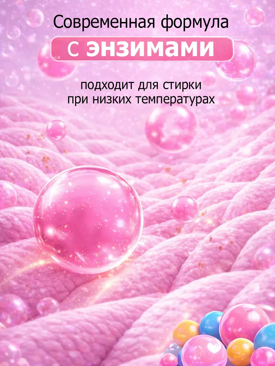 Гель для стирки 5л LavLena баблгам фото 2