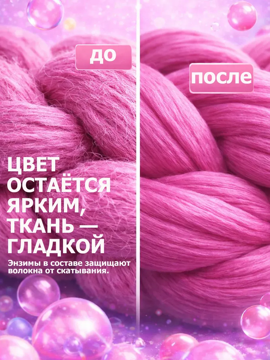 Гель для стирки 5л LavLena баблгам фото 3