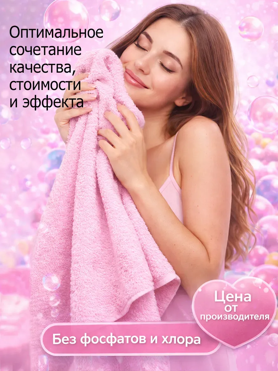 Гель для стирки 5л LavLena баблгам фото 4