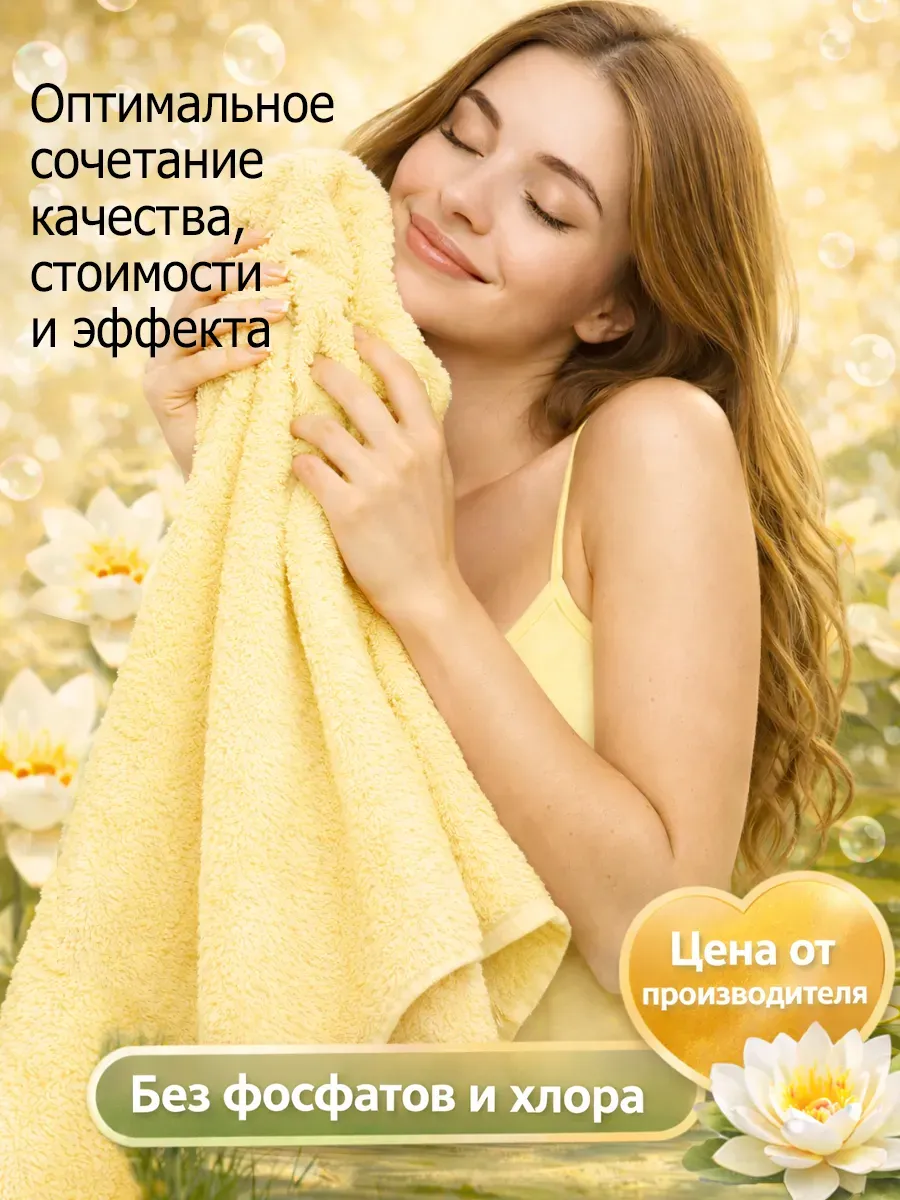 Гель для стирки 5л LavLena лотос фото 4