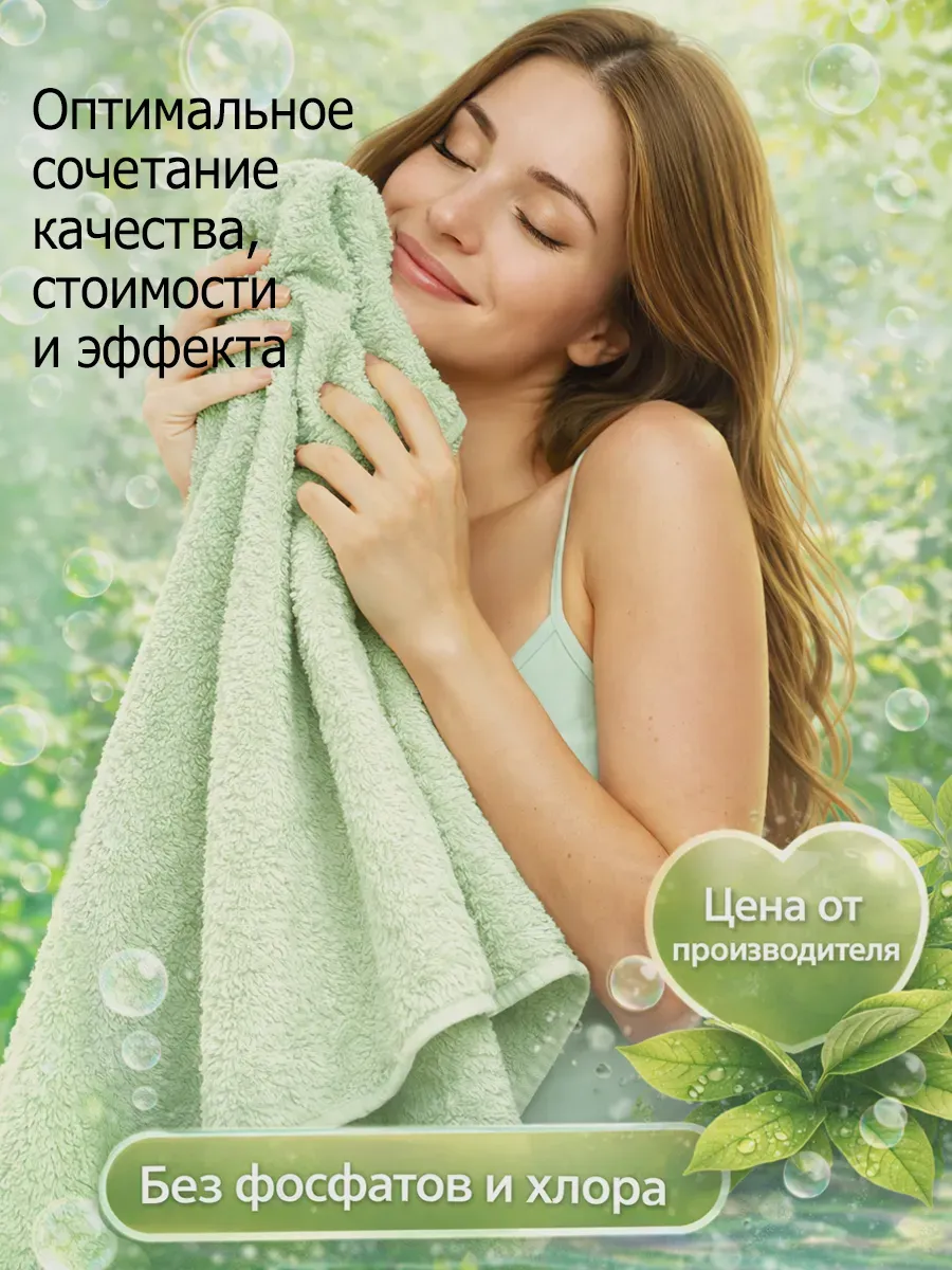 Гель для стирки 5л LavLena свежесть фото 4