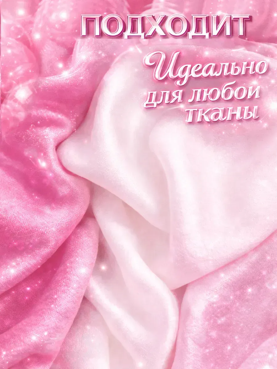 Гель для стирки GLANZ 5л бабл гам фото 5