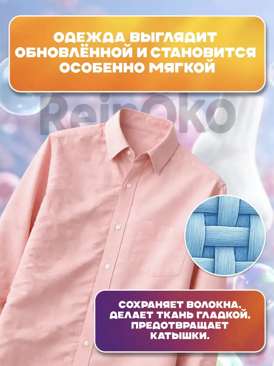 Гель для стирки бабл гам 5 л фото 5