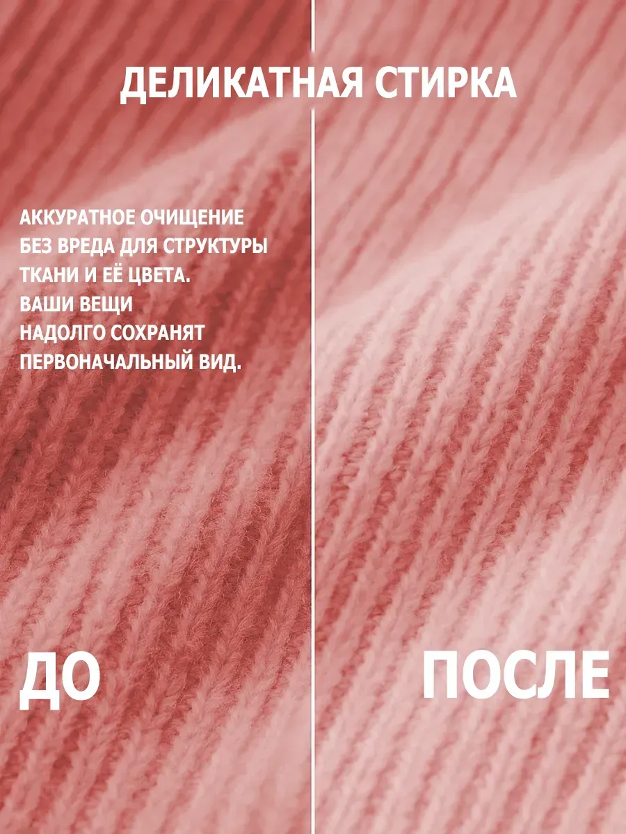 Гель для стирки, 5л, роза фото 4