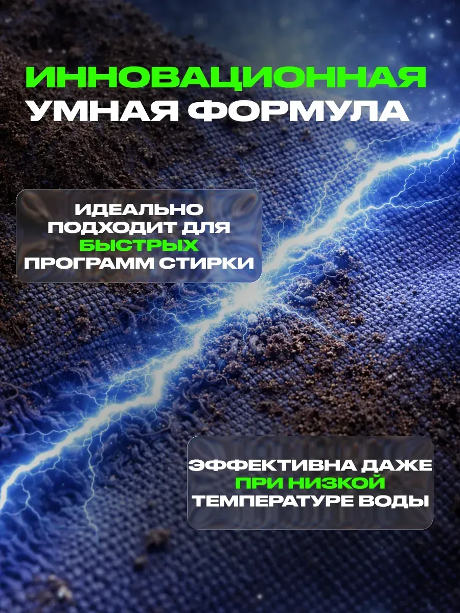 Гель для стирки MOTY 5л свежесть фото 2