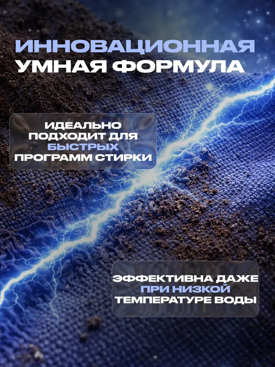 Гель для стирки MOTY 5л морской бриз фото 2