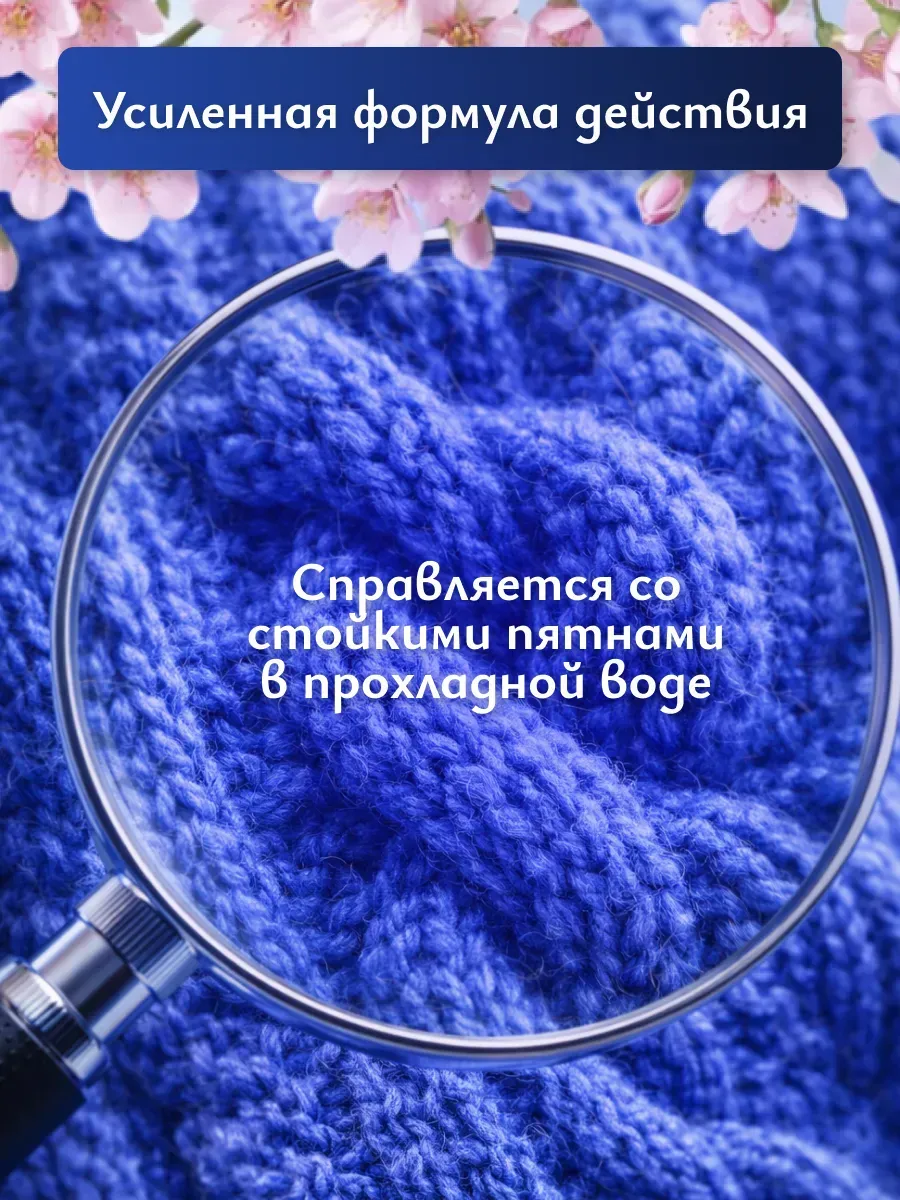 Гель для стирки WASH 5л сакура фото 5