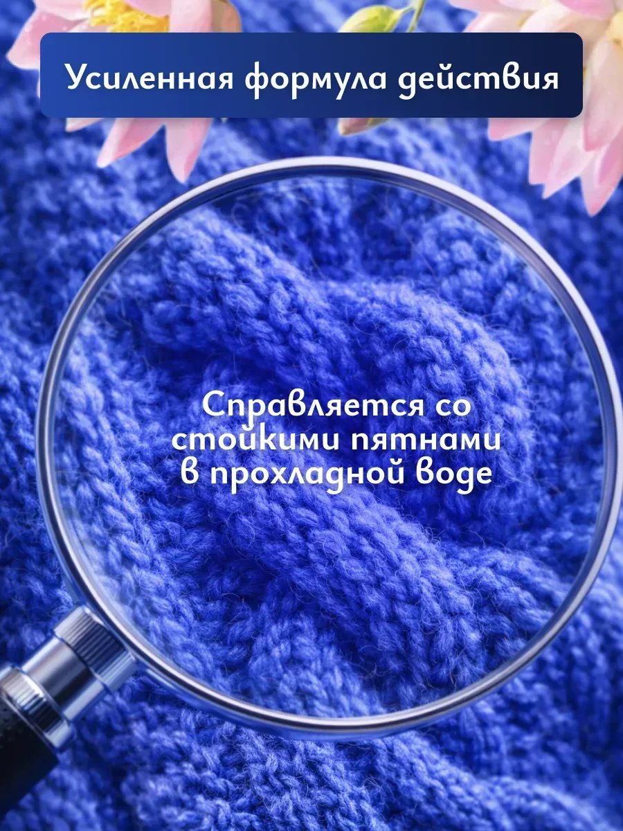 Гель для стирки WASH 5л лотос фото 5