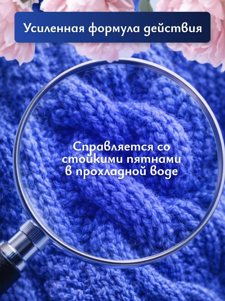 Гель для стирки WASH 5л пион фото 5