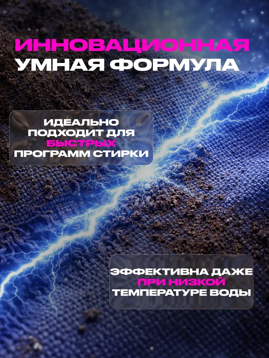 Гель для стирки MOTY 5л бабл гам фото 2