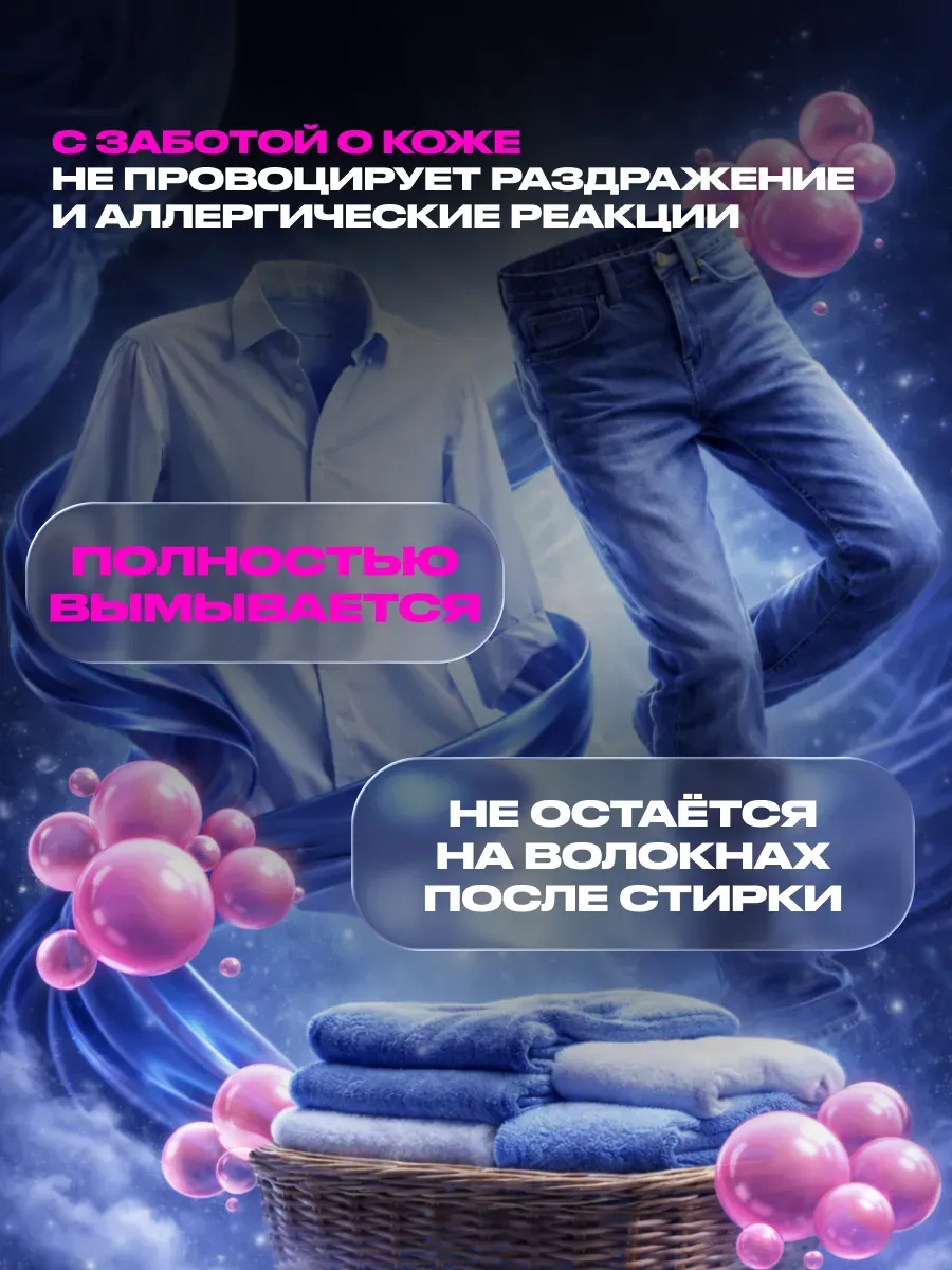 Гель для стирки MOTY 5л бабл гам фото 5