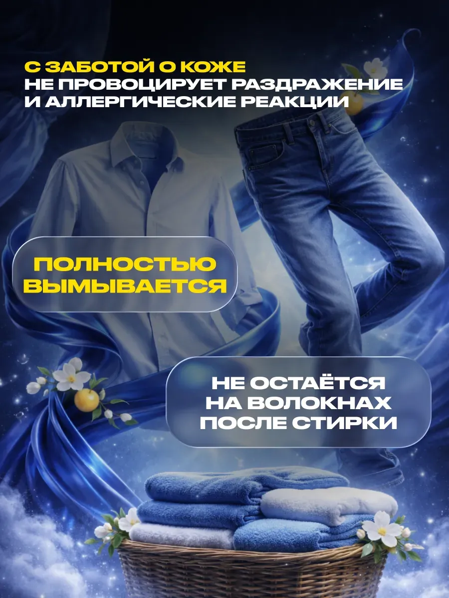 Гель для стирки MOTY 5л яблоко фото 5